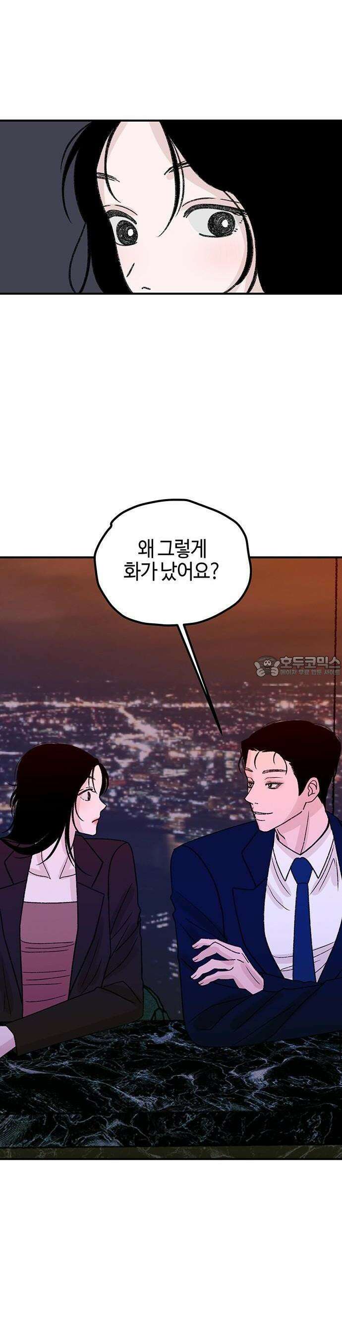 배덕의 메커니즘 1화 10