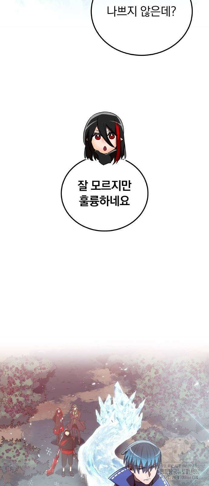 신혈의 구세주 52화 3