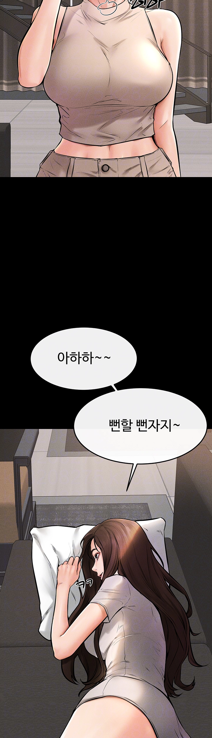 새 가족이 너무 잘해준다 50화 7