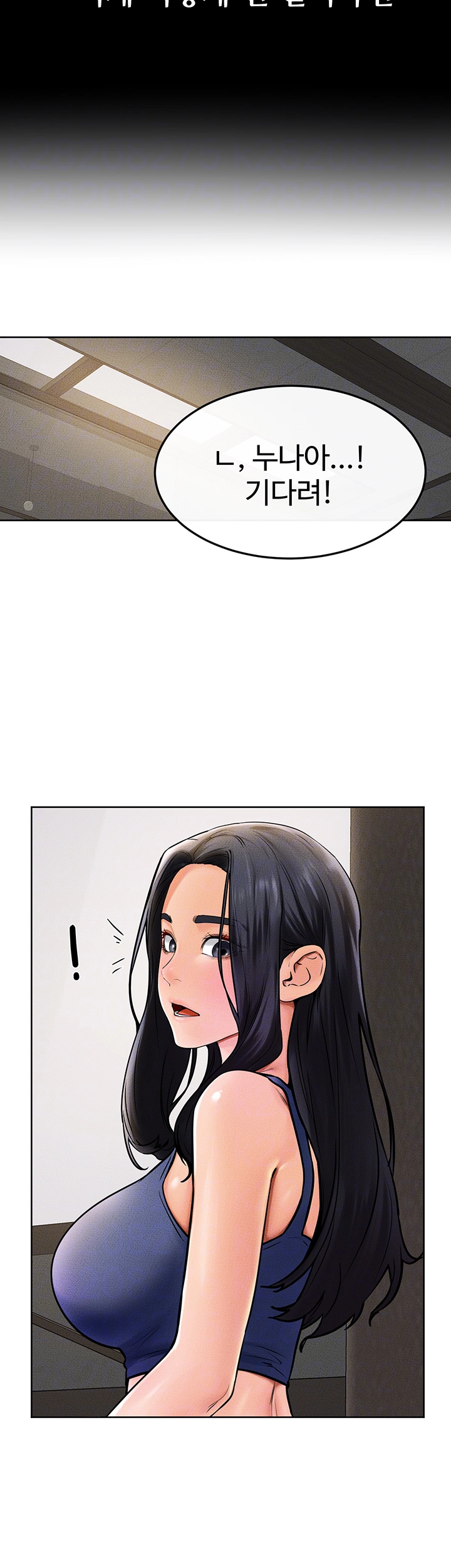 새 가족이 너무 잘해준다 50화 11