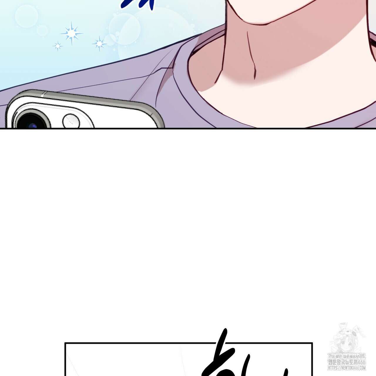 조폭인 내가 고등학생이 되었습니다 40화 8