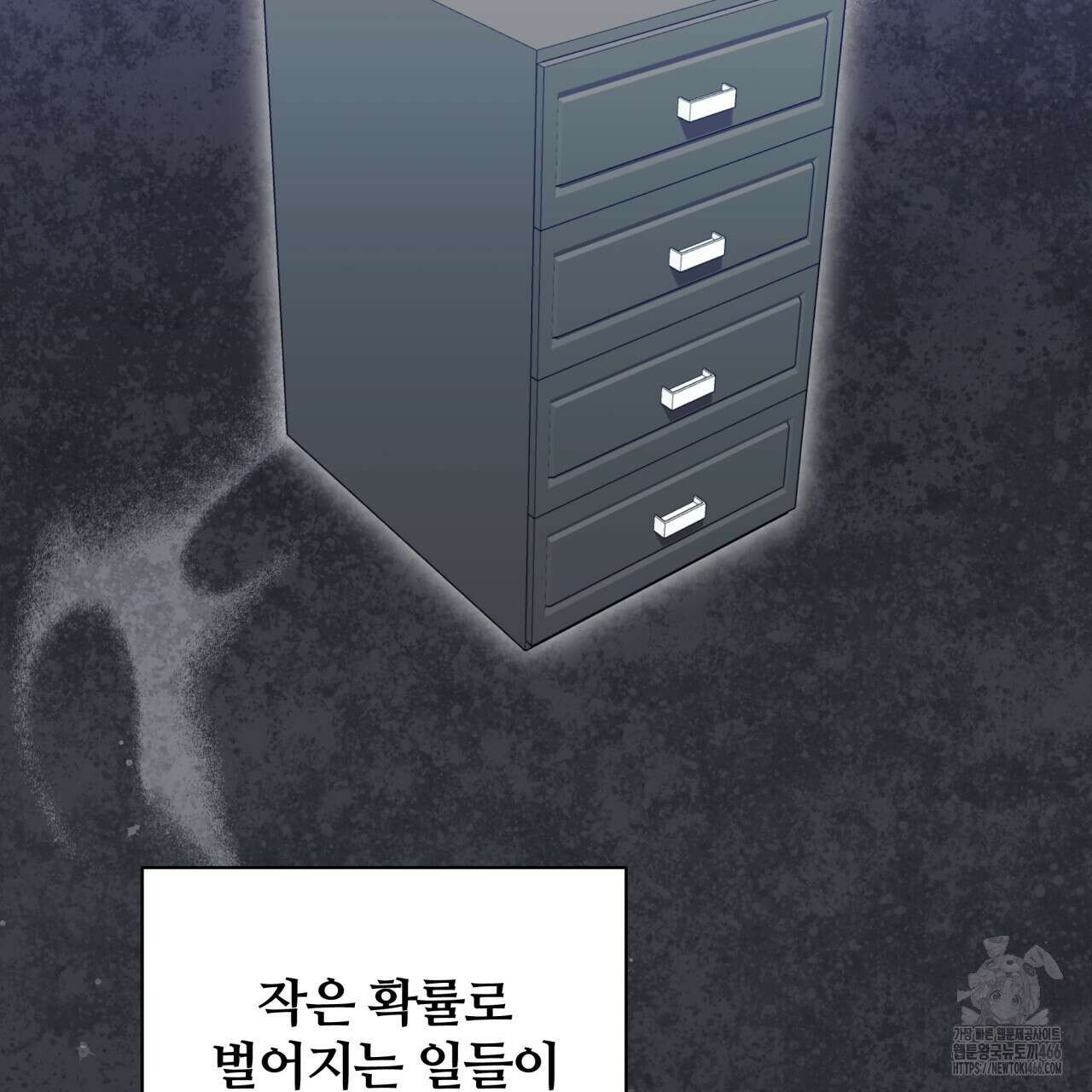 조폭인 내가 고등학생이 되었습니다 40화 17