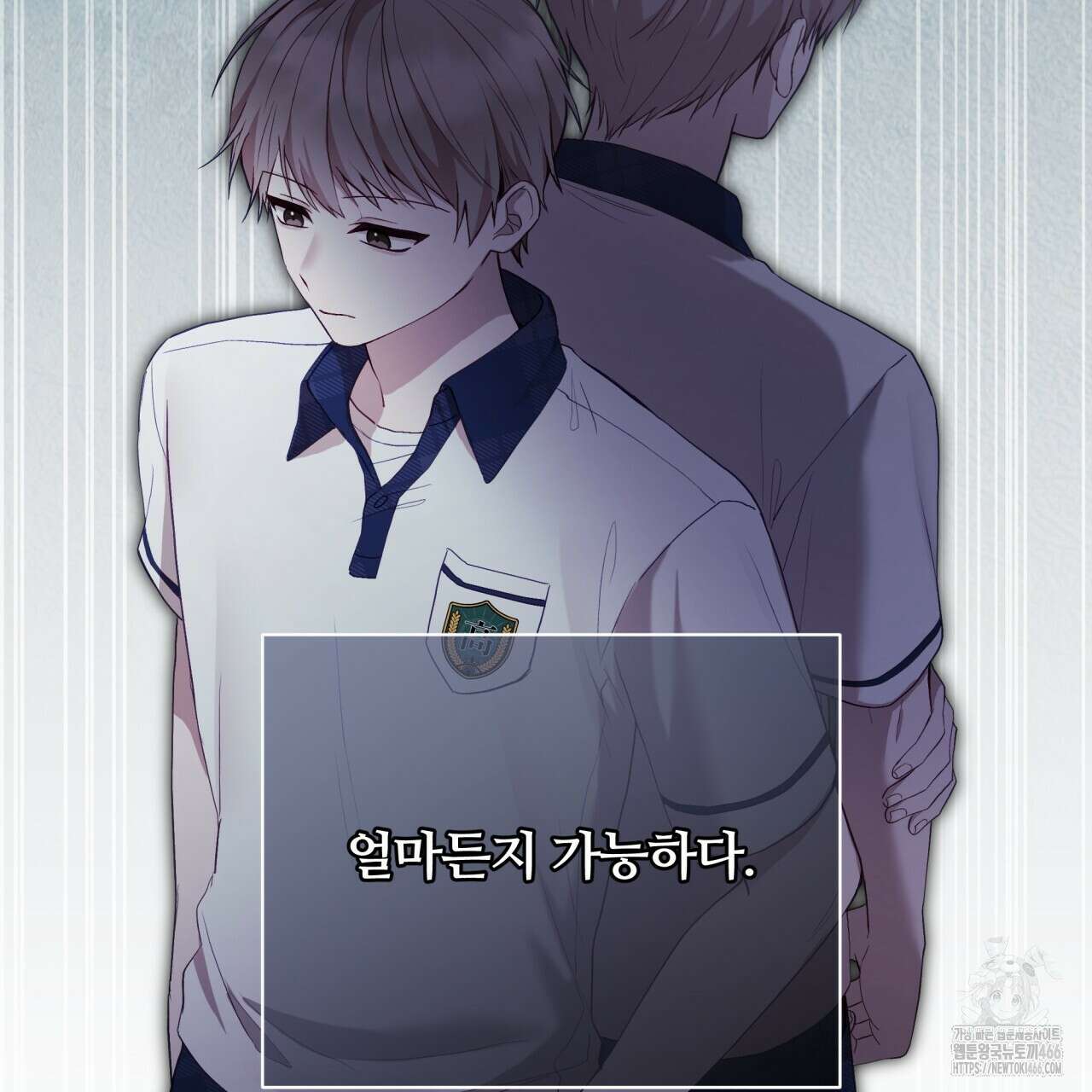 조폭인 내가 고등학생이 되었습니다 40화 22
