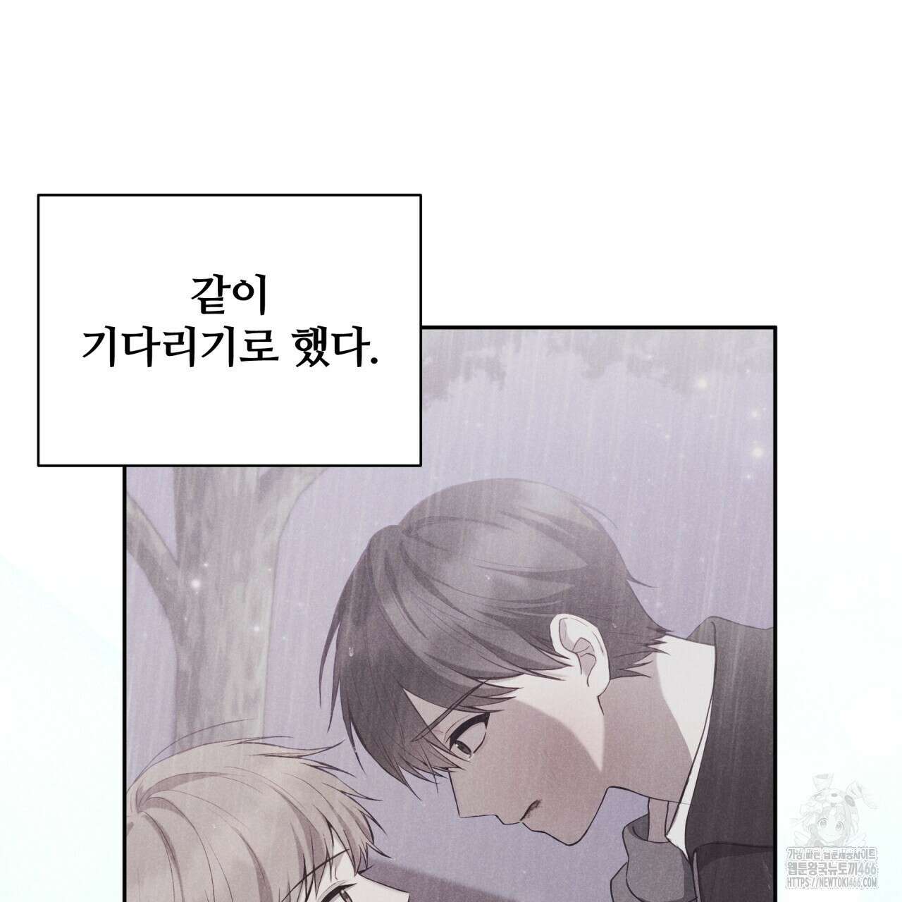 조폭인 내가 고등학생이 되었습니다 40화 27