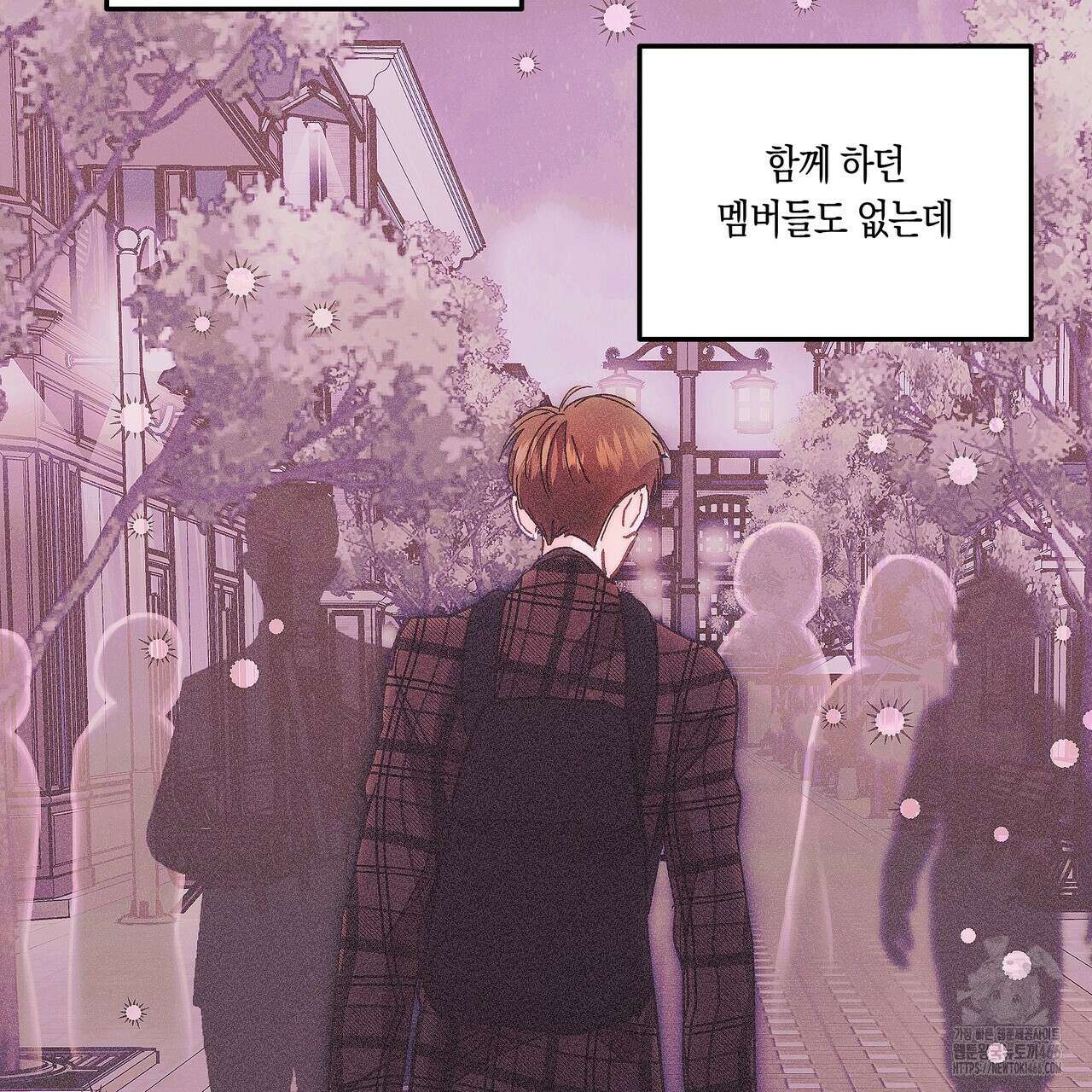 드라마틱 시그널 43화 7