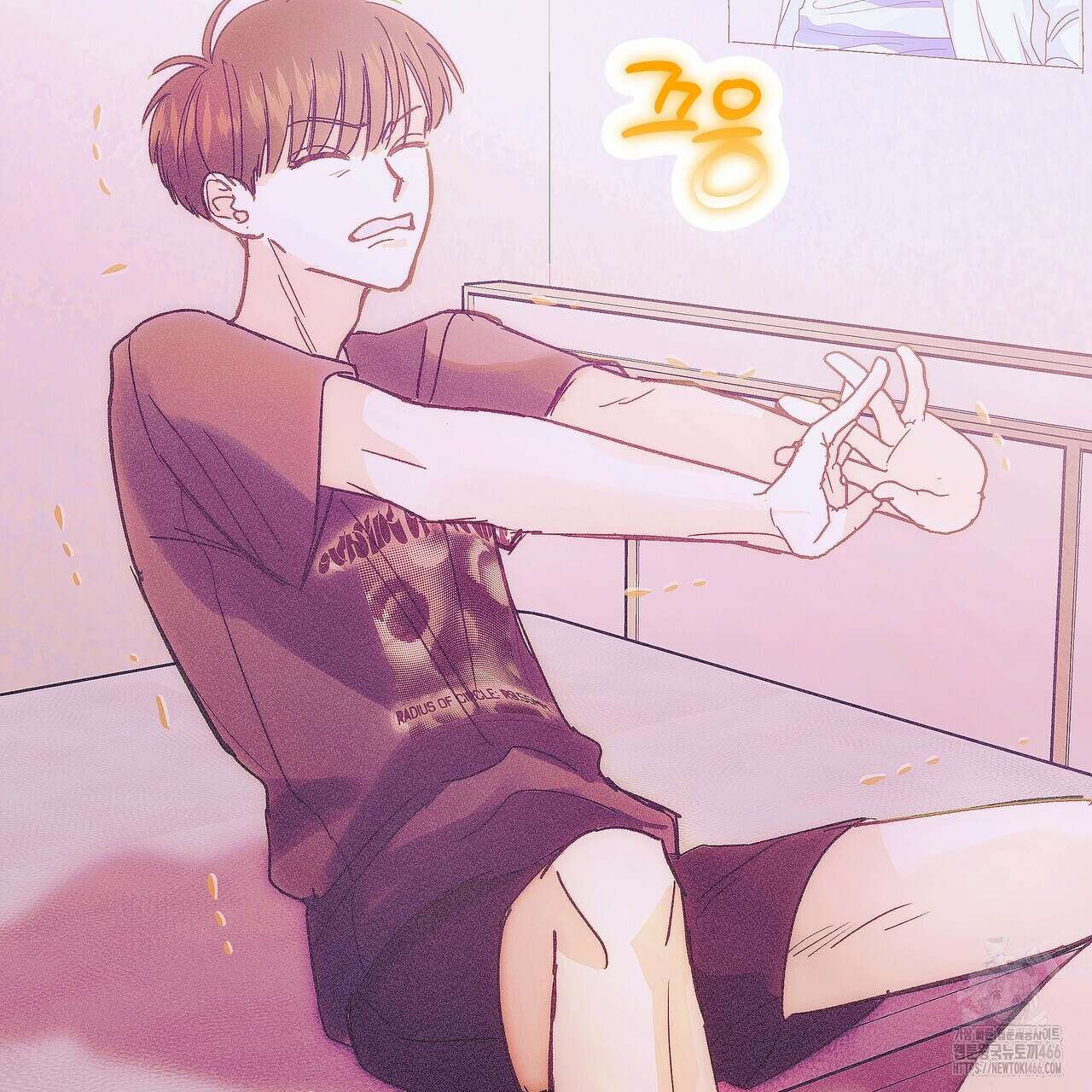 드라마틱 시그널 43화 14