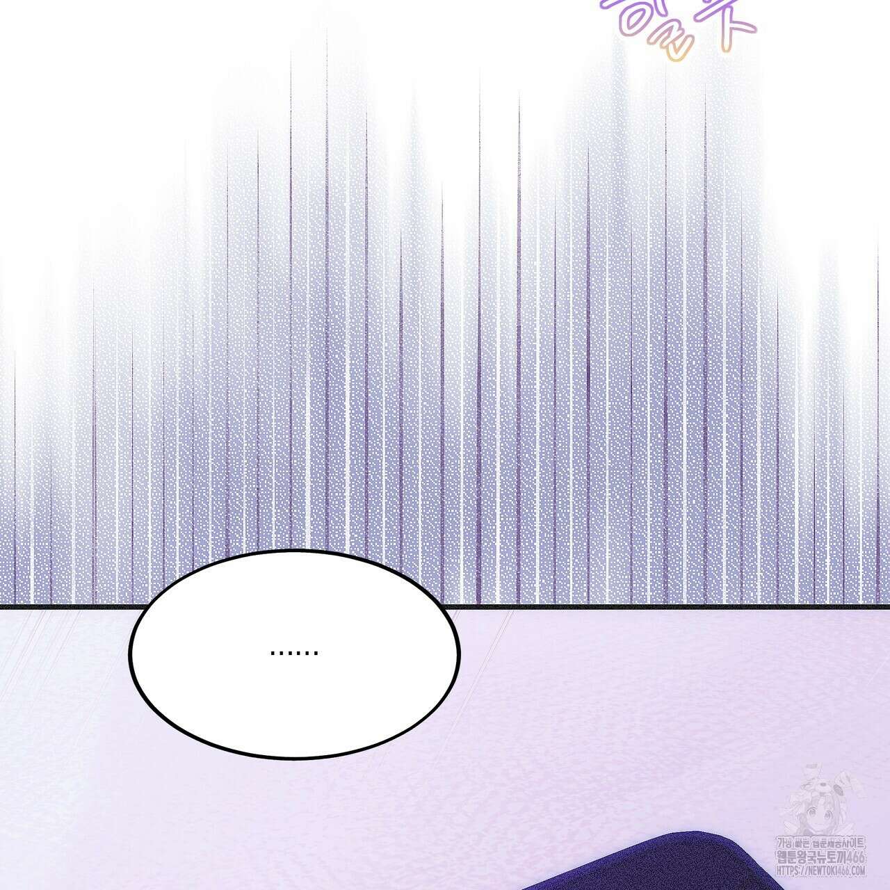 드라마틱 시그널 43화 17
