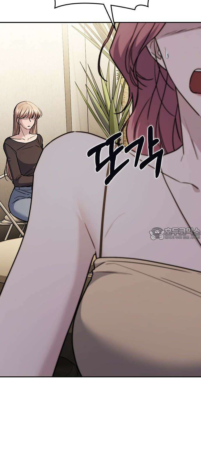 잘 헤어지는 방법 30화: 양가감정 30