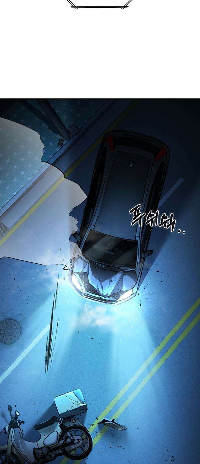 잘 헤어지는 방법 30화: 양가감정 110