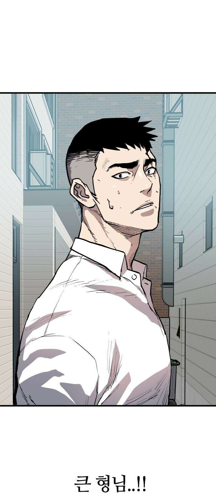 보스리턴 56화 막내 2