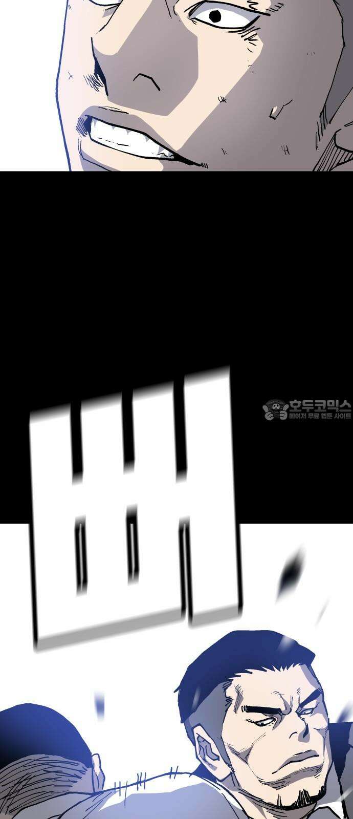 보스리턴 56화 막내 21