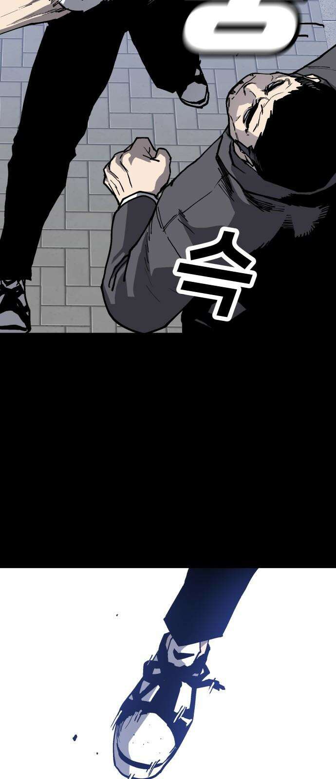 보스리턴 56화 막내 25