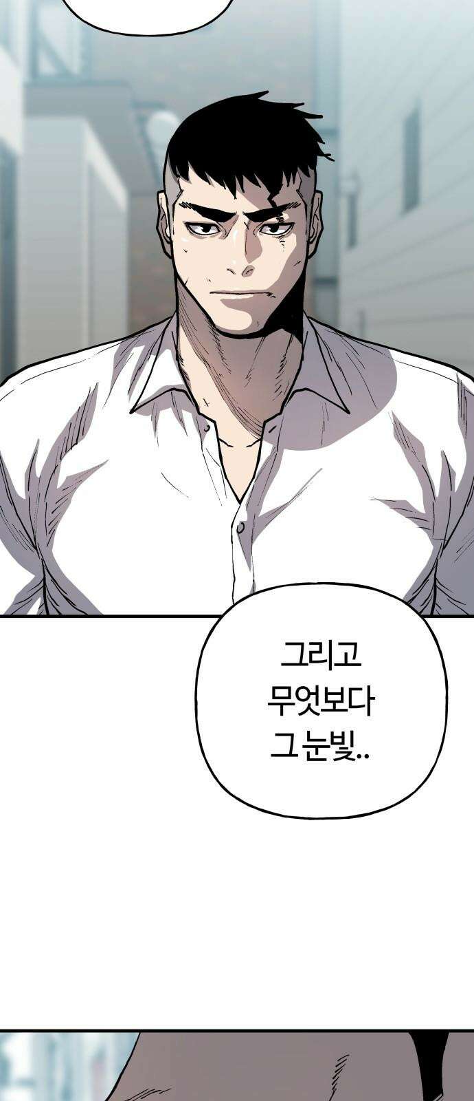 보스리턴 56화 막내 64
