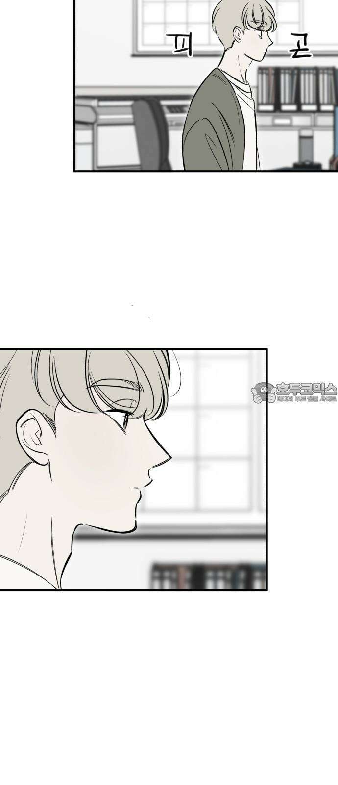 오늘의 일기예보 외전 2화 : 구름은 언젠간 걷힌다 6