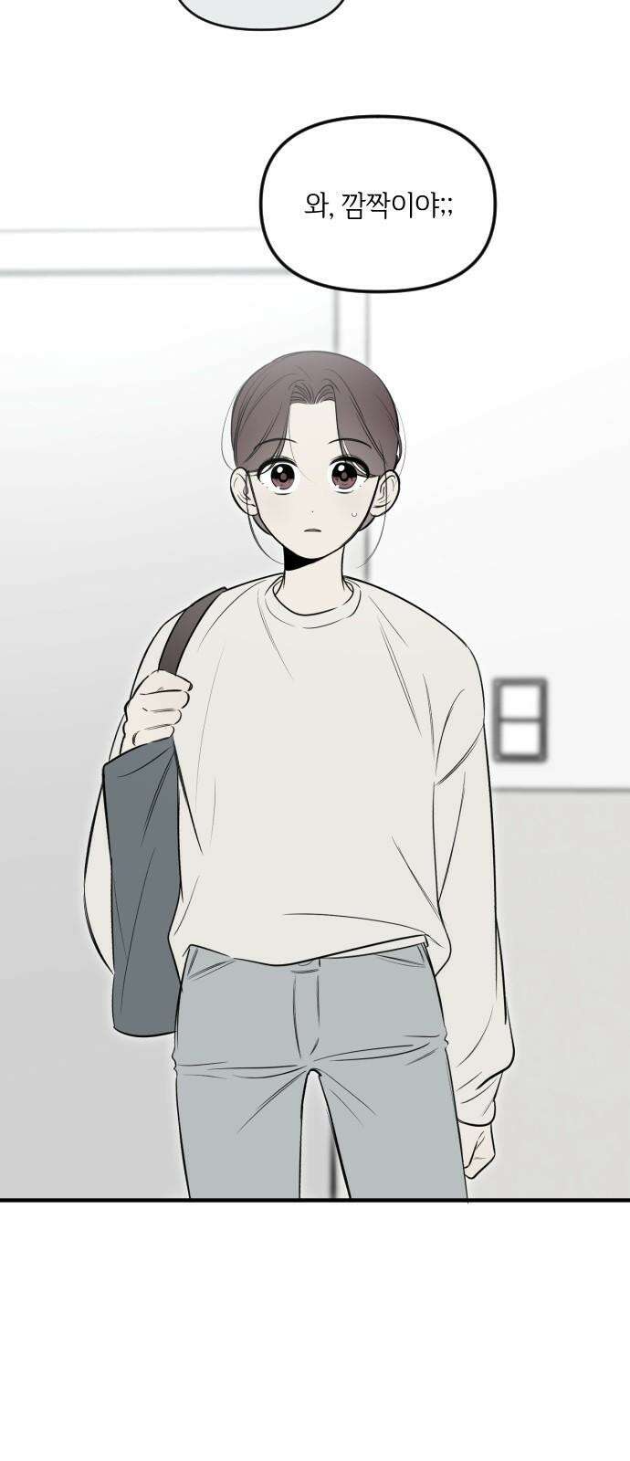 오늘의 일기예보 외전 2화 : 구름은 언젠간 걷힌다 11