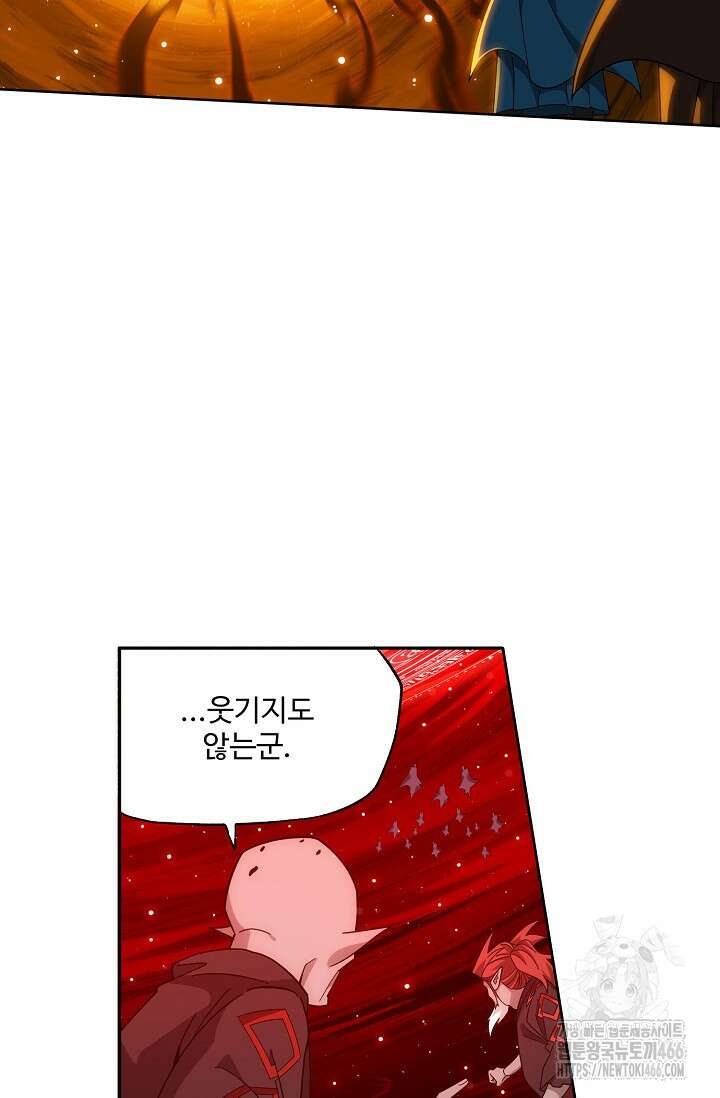투파창궁 592화 5
