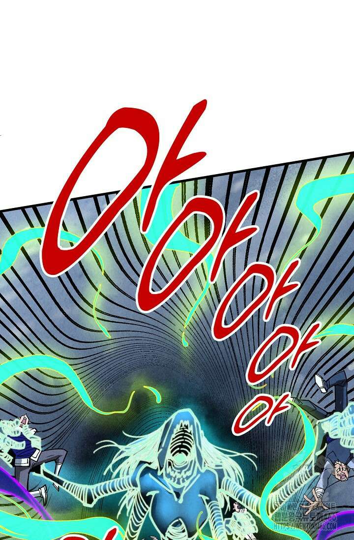 만고지존 333화 22