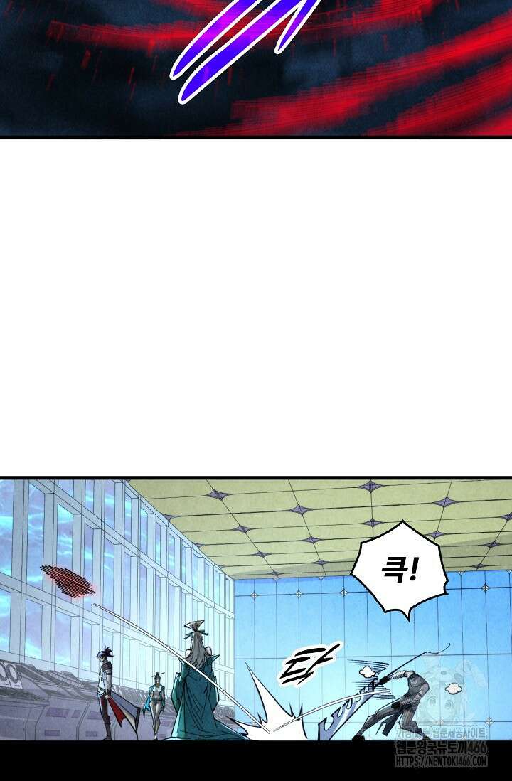 만고지존 333화 71
