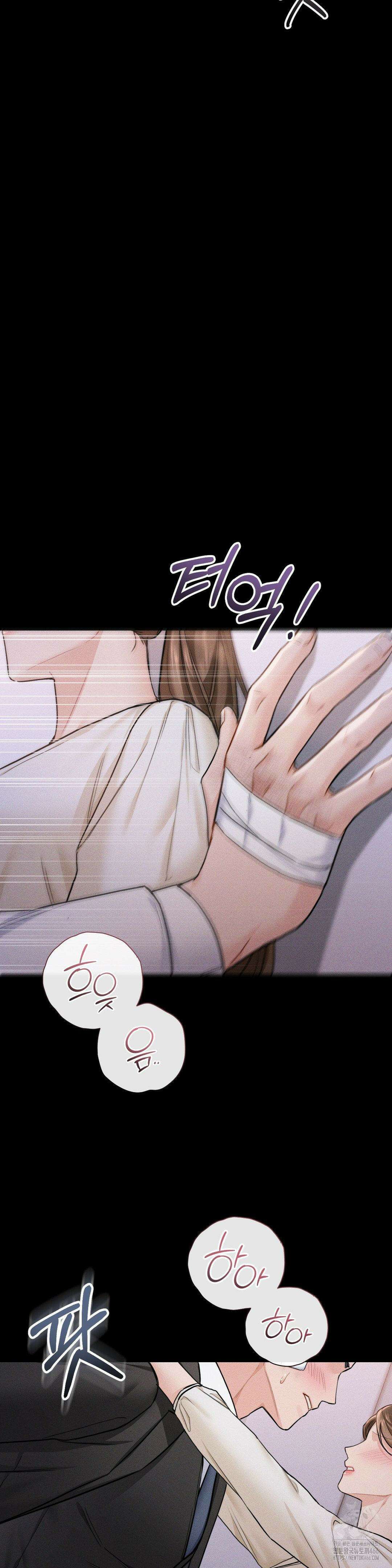 내겐 너무 다정한 보스 13화 29