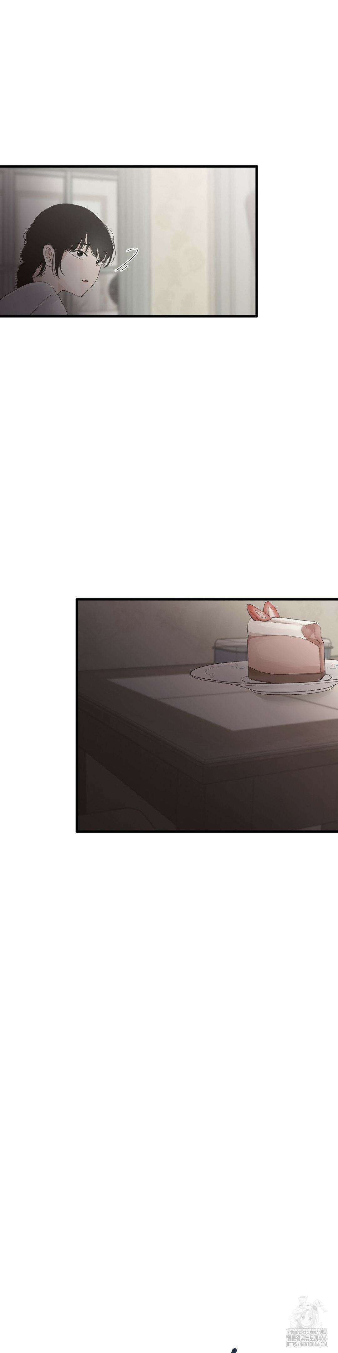 가족이 되어주라 44화 7