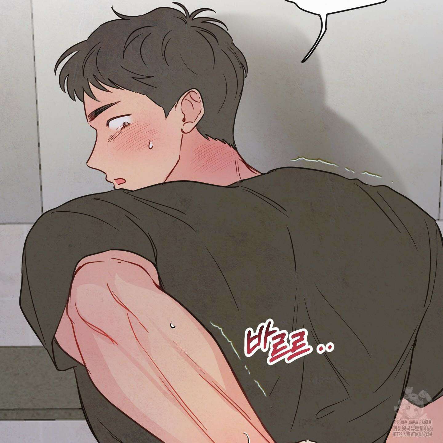 신을 품는 방법 24화 5