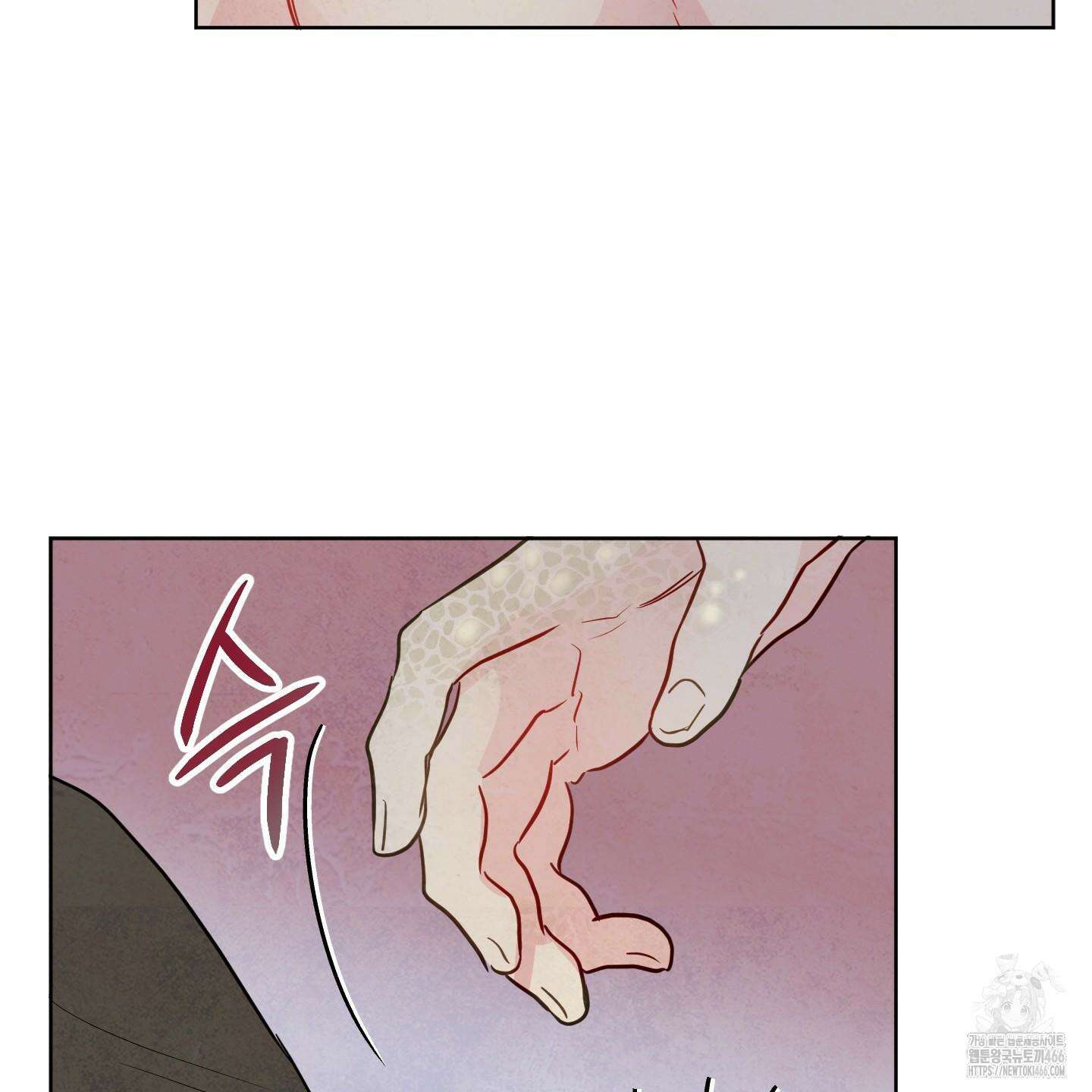신을 품는 방법 24화 10