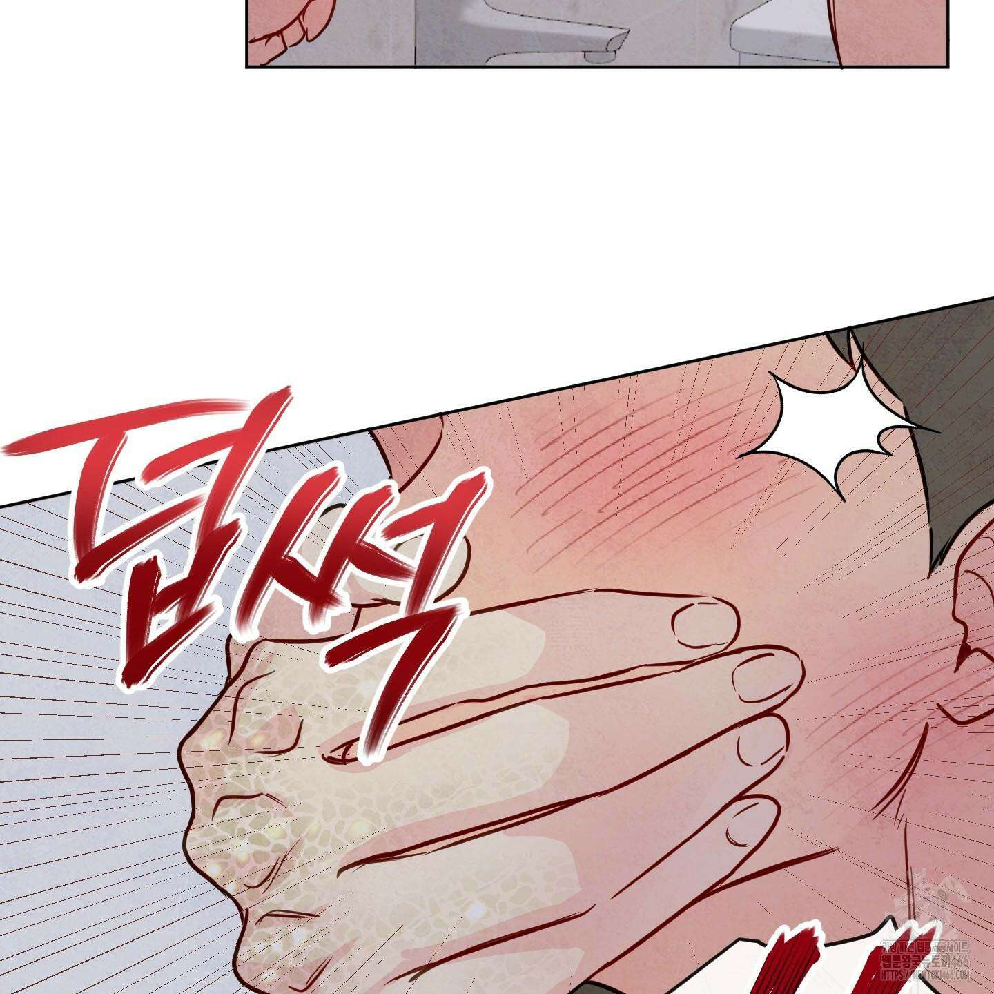 신을 품는 방법 24화 13