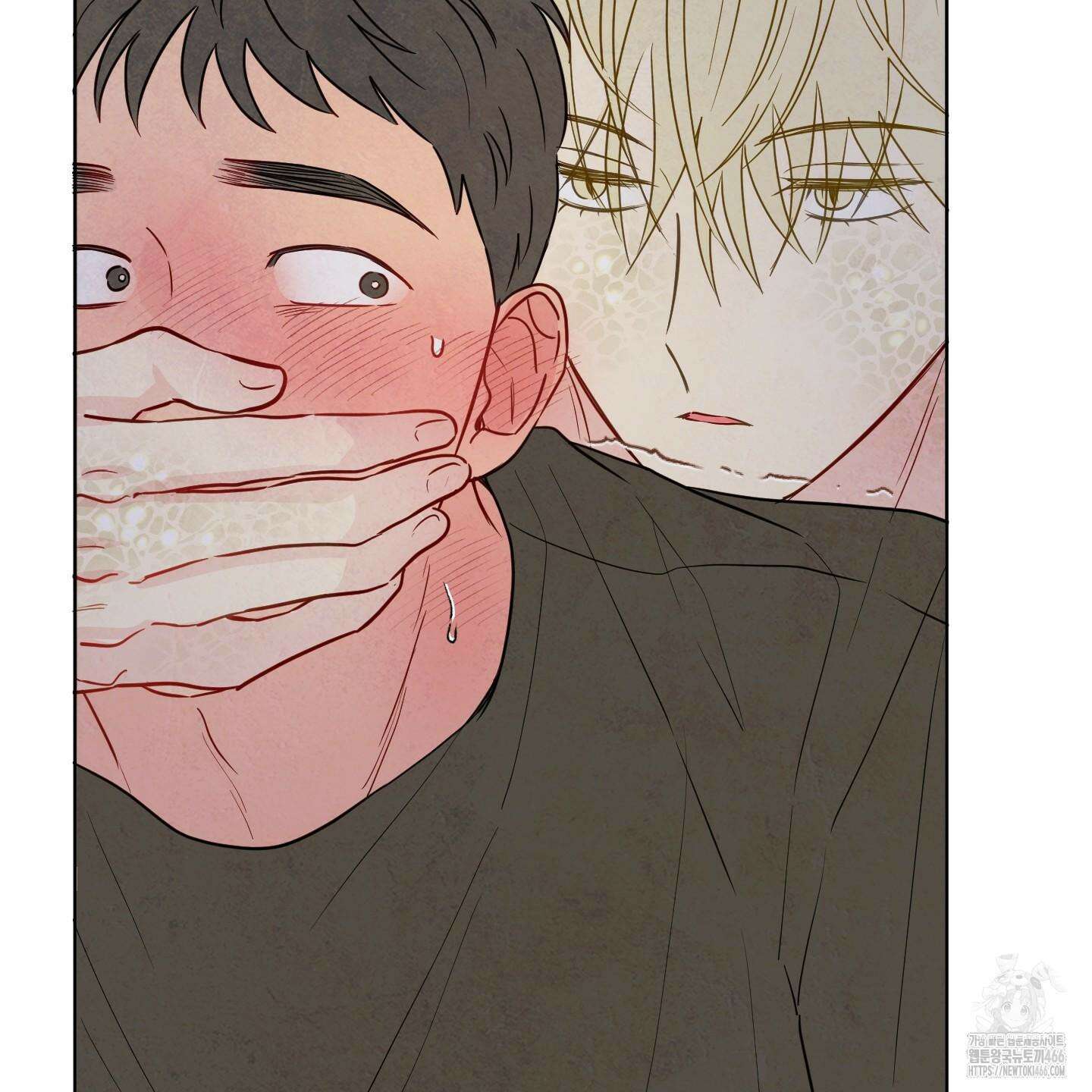 신을 품는 방법 24화 17