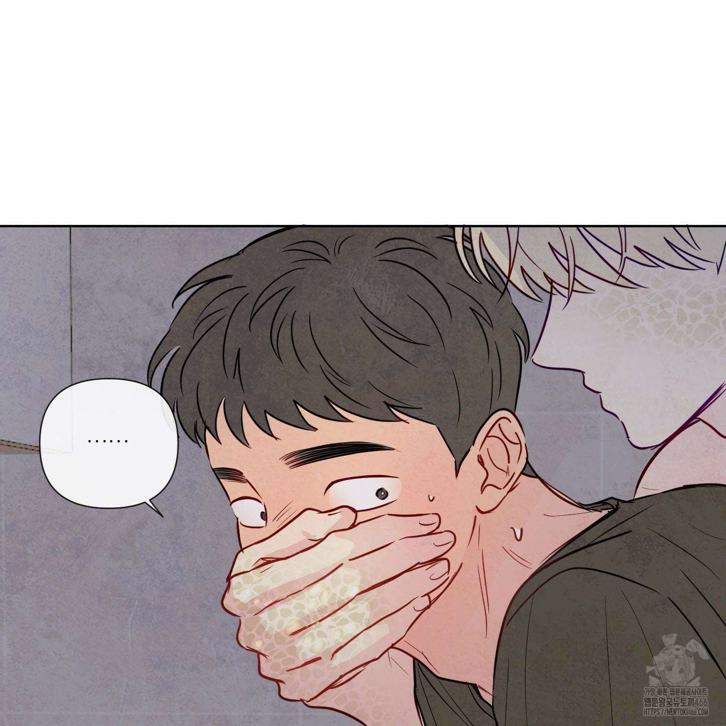 신을 품는 방법 24화 20