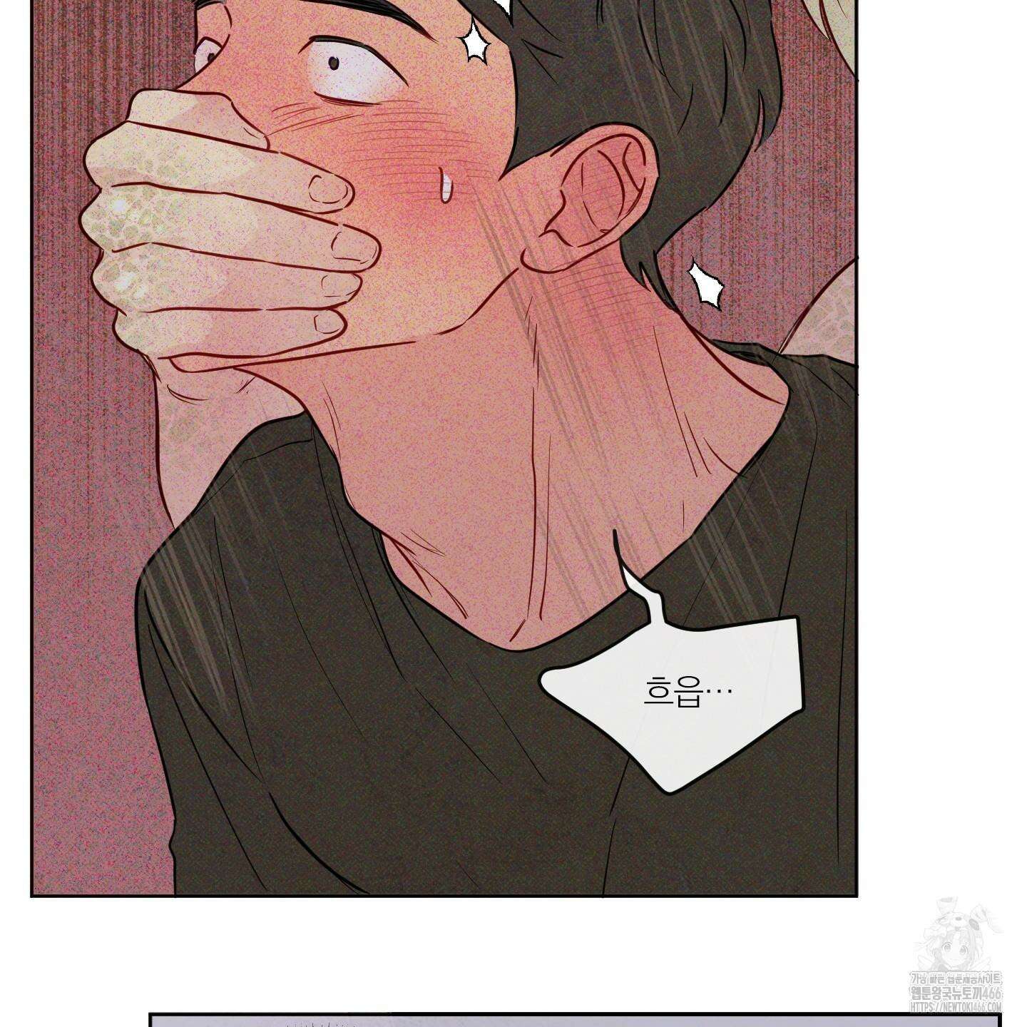 신을 품는 방법 24화 24