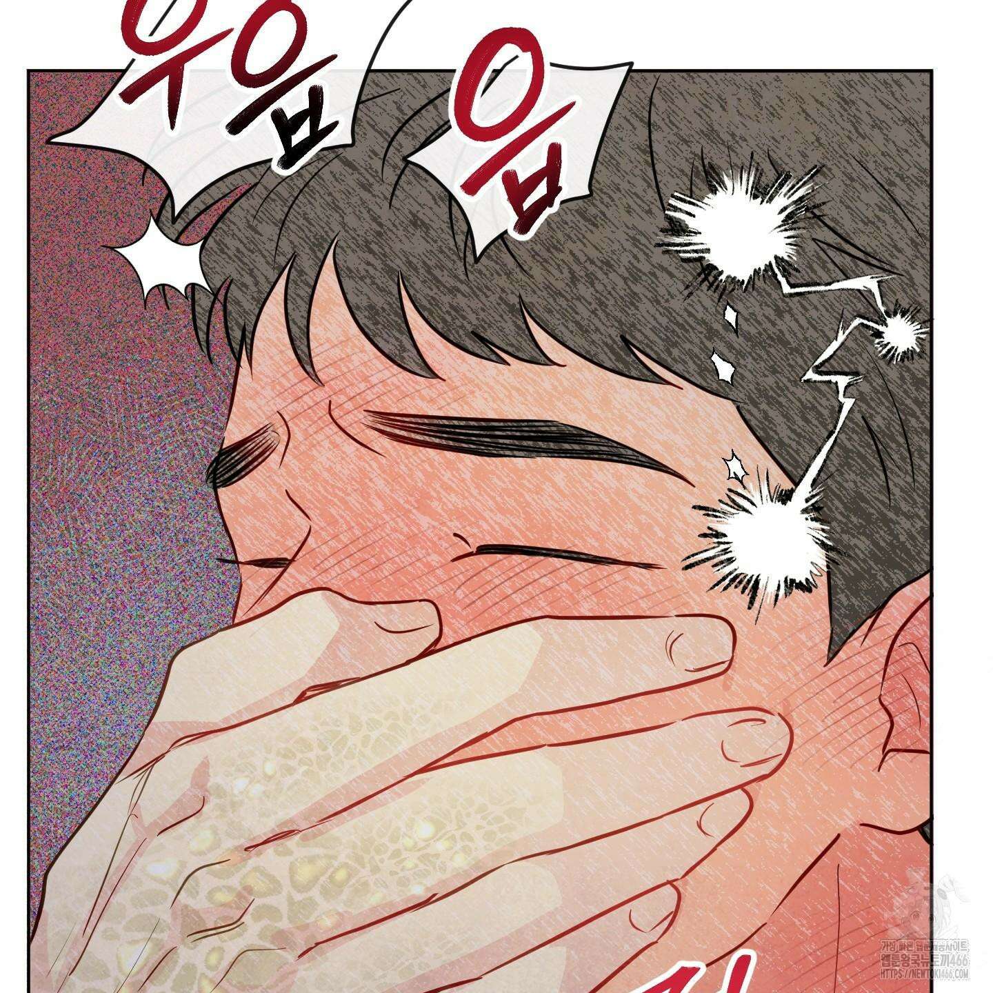 신을 품는 방법 24화 36