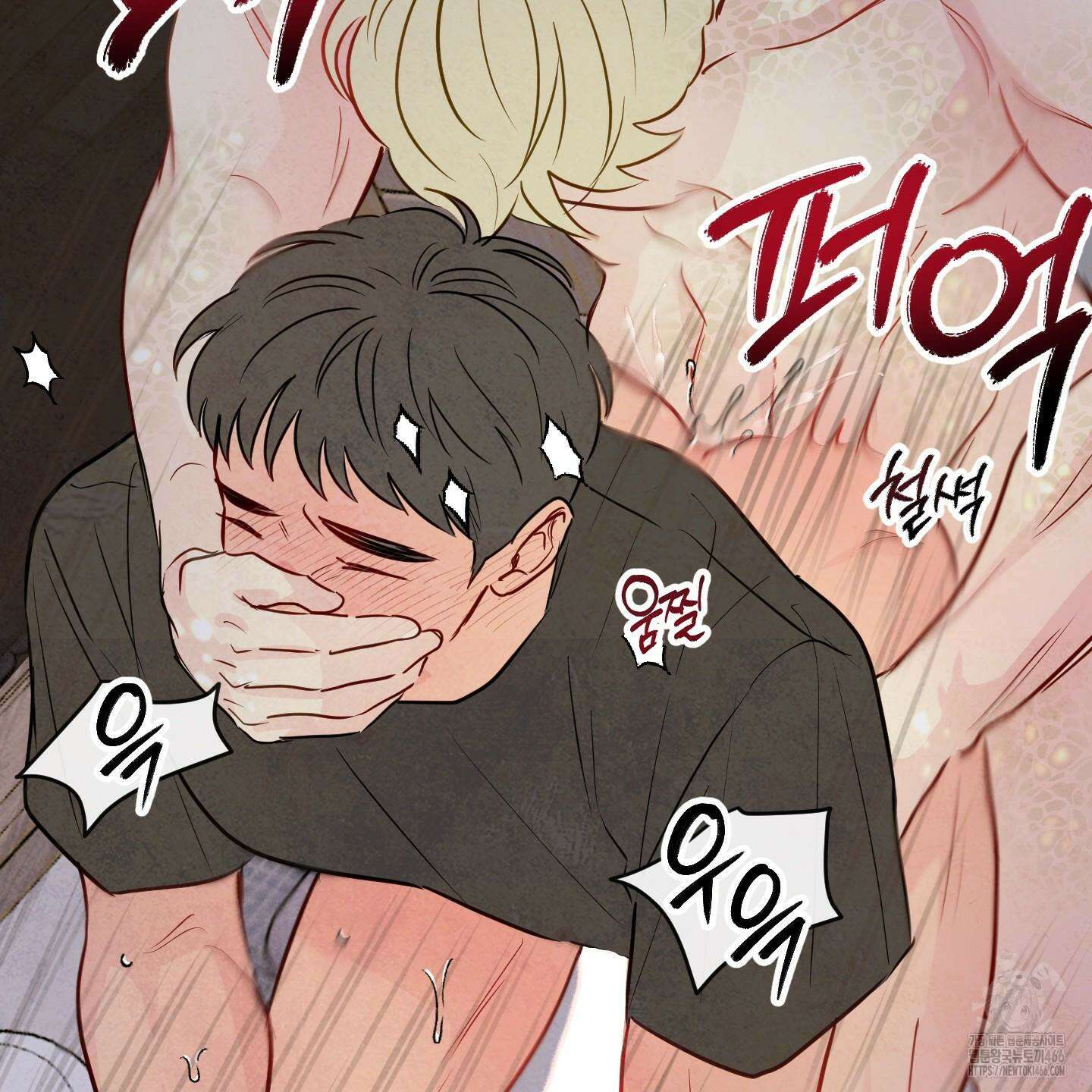 신을 품는 방법 24화 38