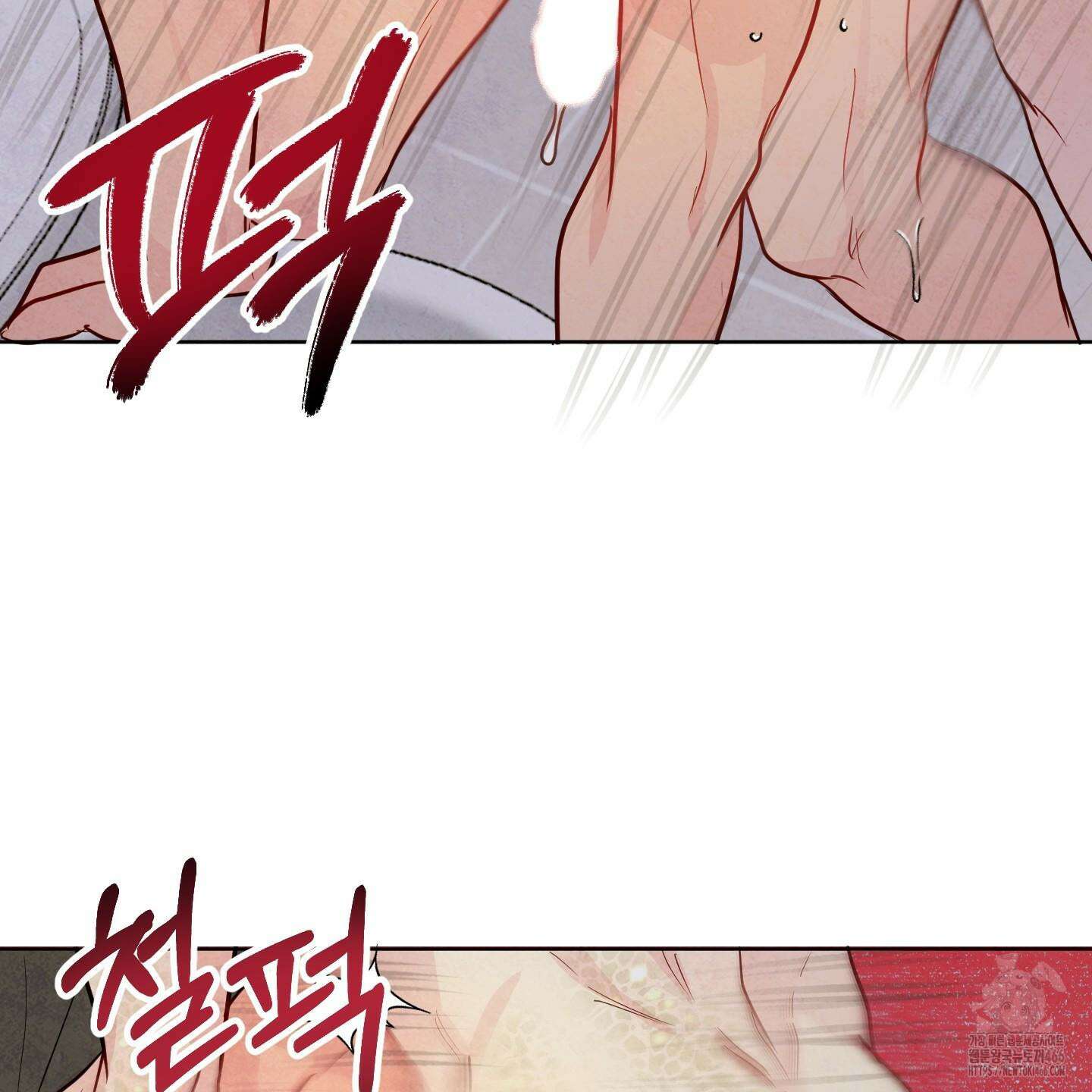 신을 품는 방법 24화 39