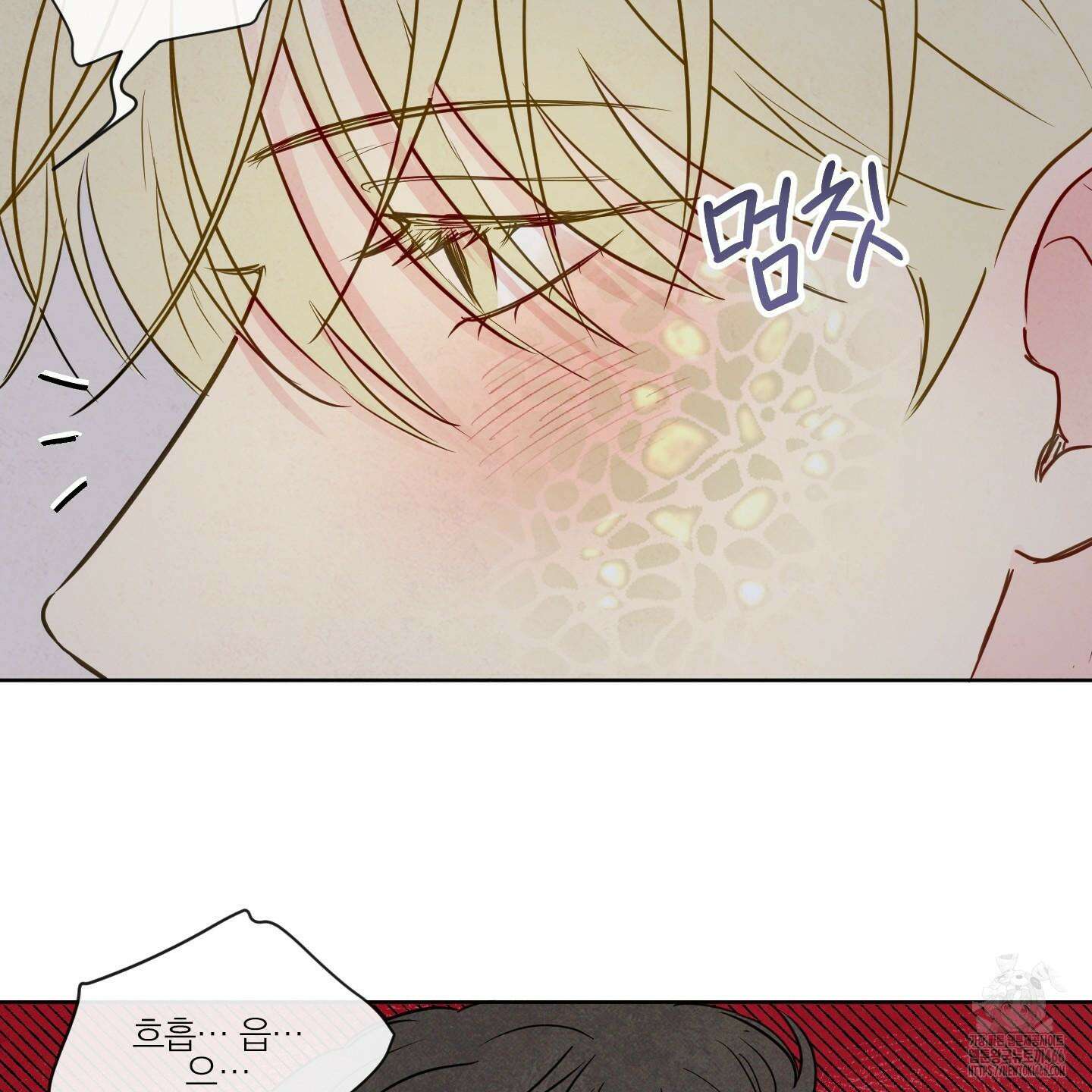 신을 품는 방법 24화 44