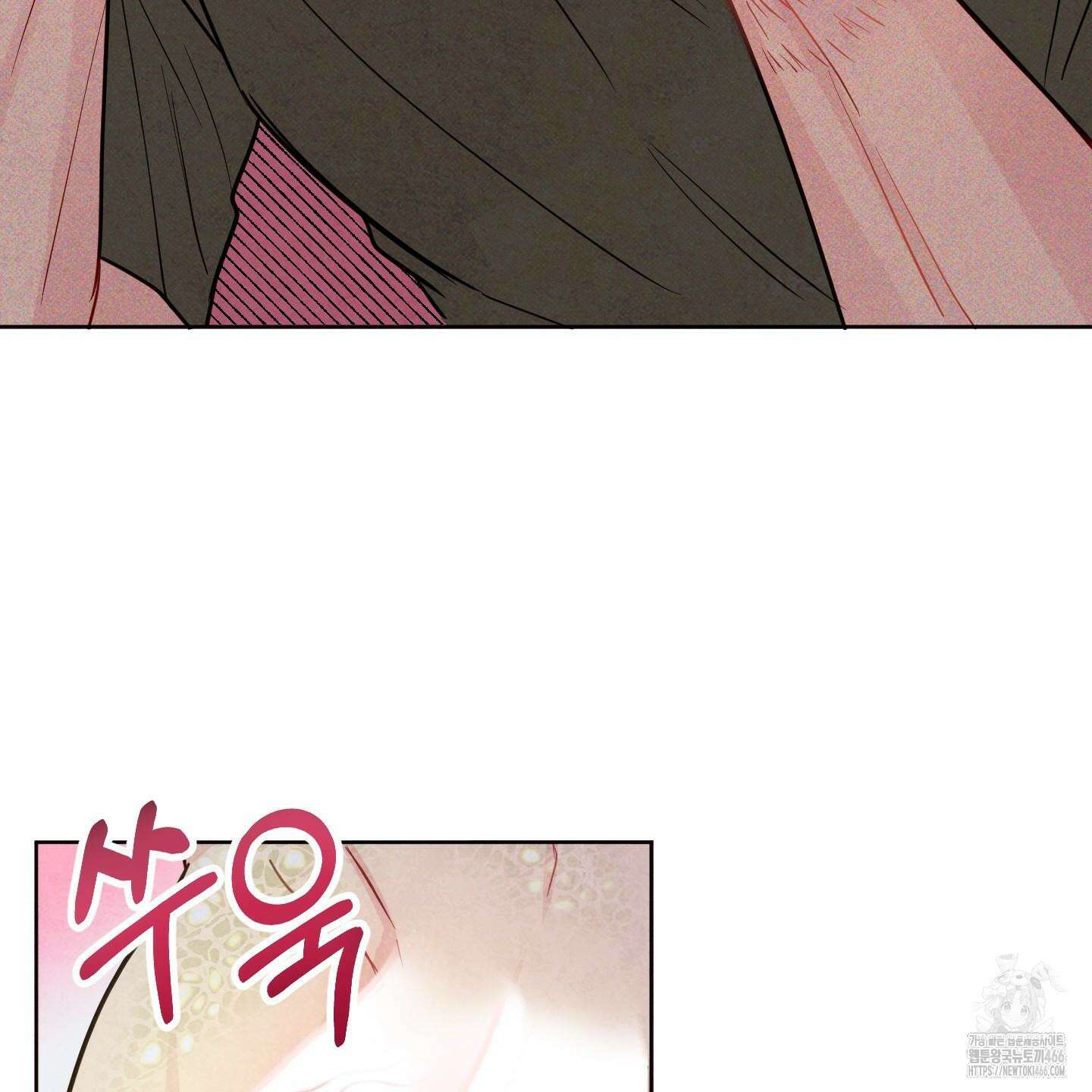 신을 품는 방법 24화 46