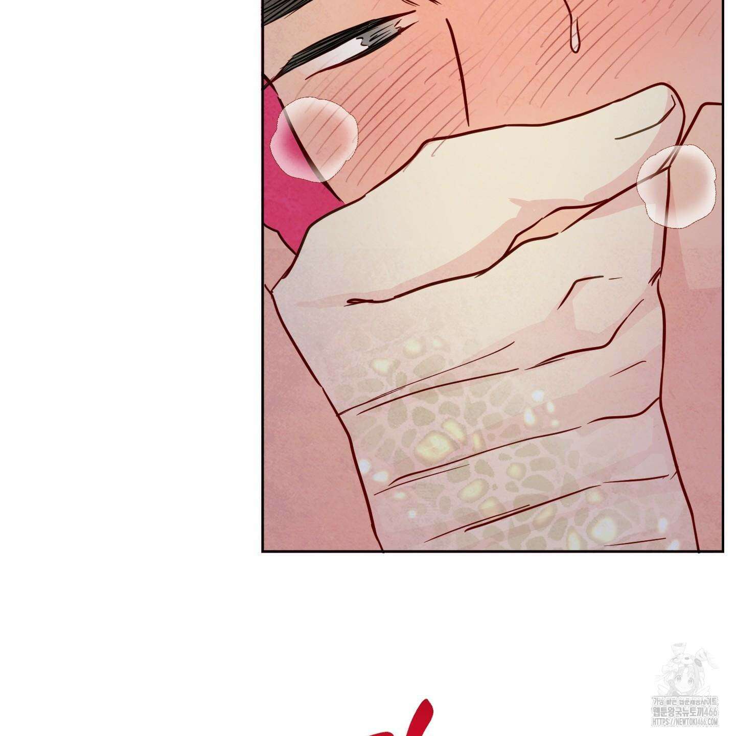 신을 품는 방법 24화 48