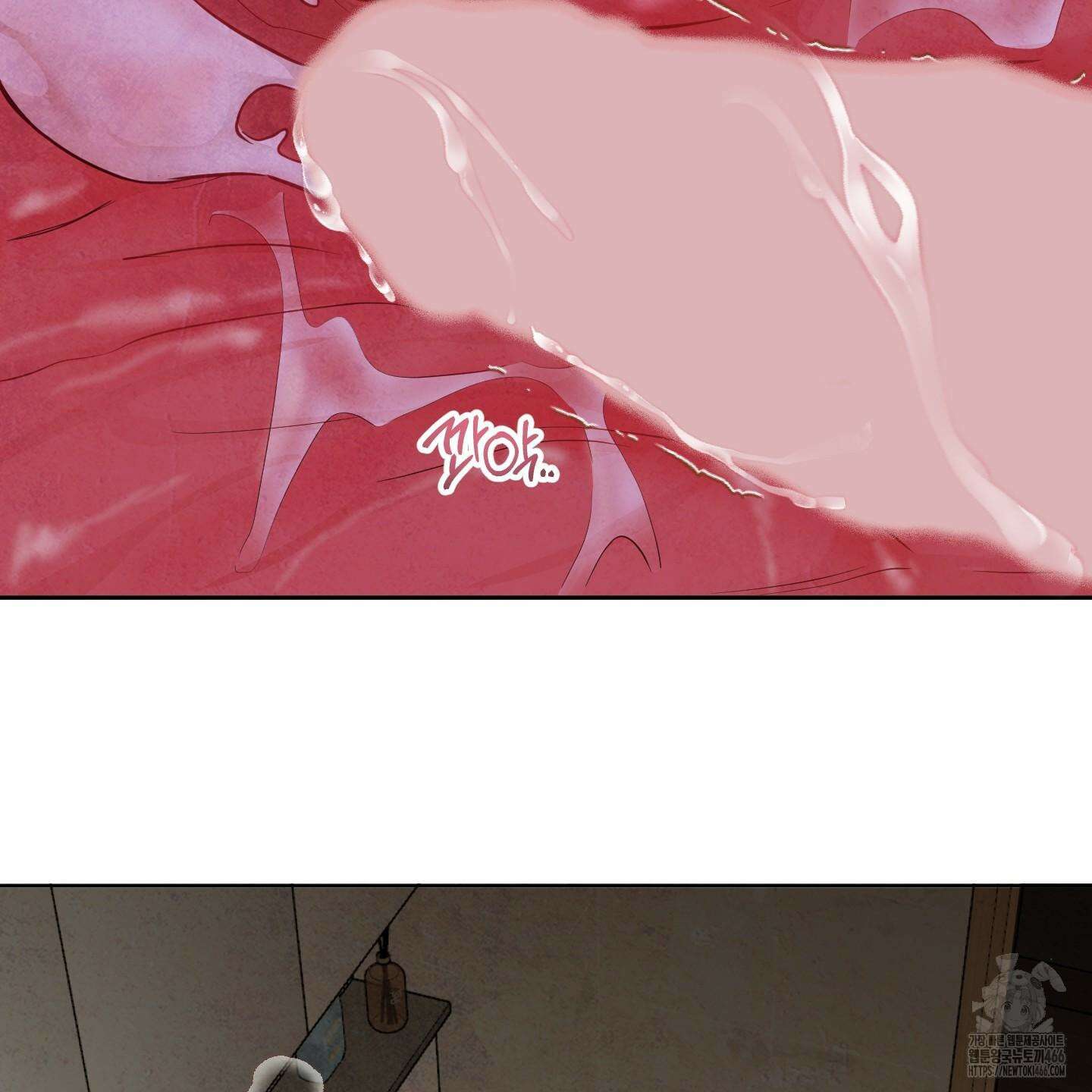 신을 품는 방법 24화 54