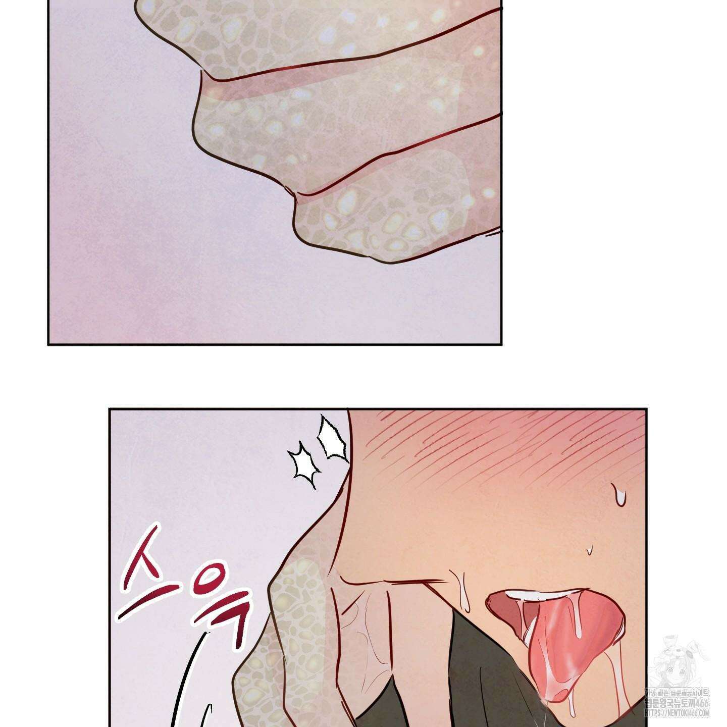 신을 품는 방법 24화 57