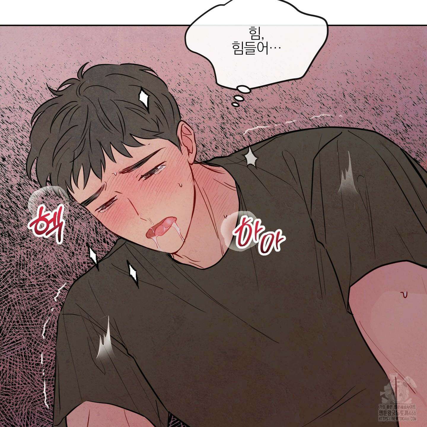 신을 품는 방법 24화 58
