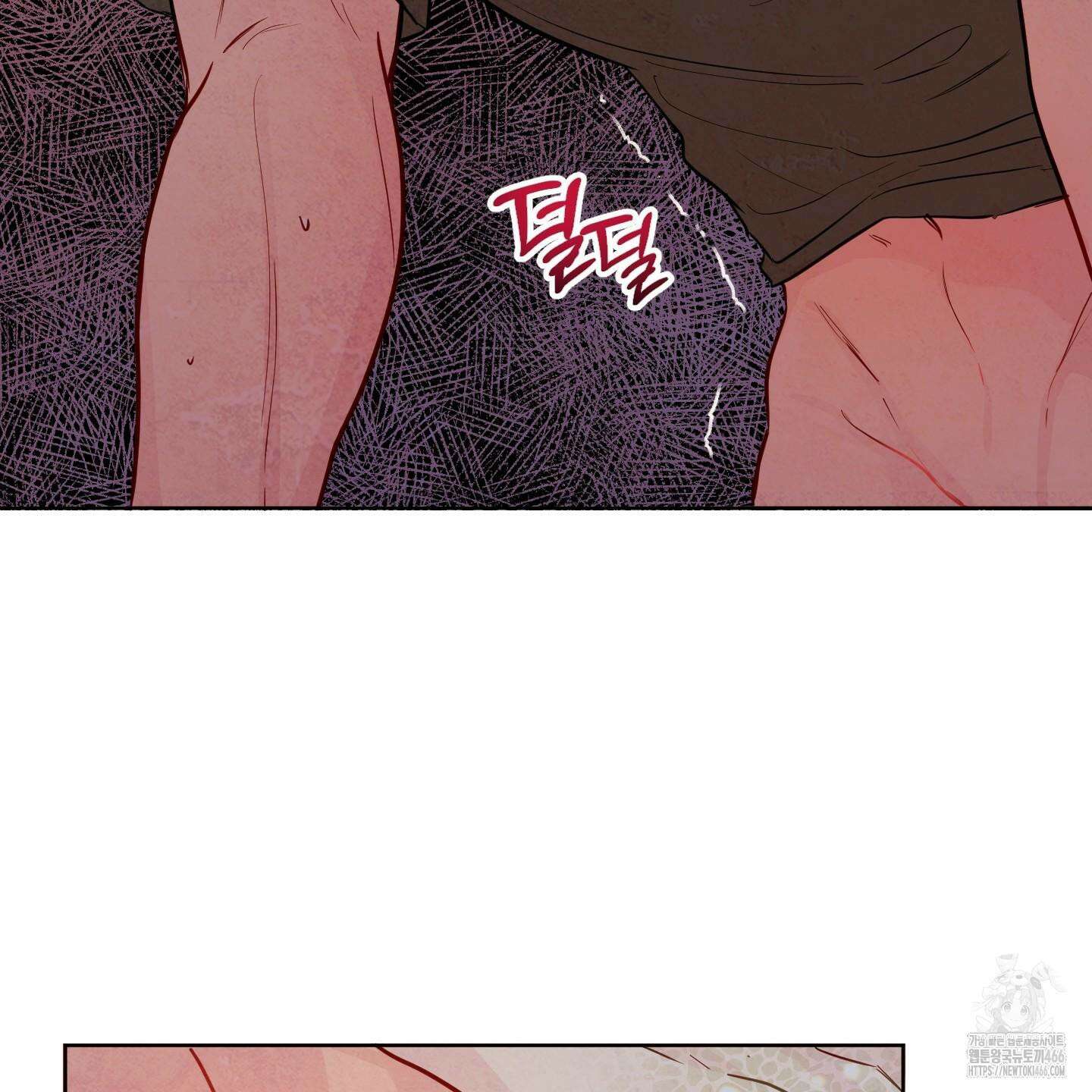신을 품는 방법 24화 59