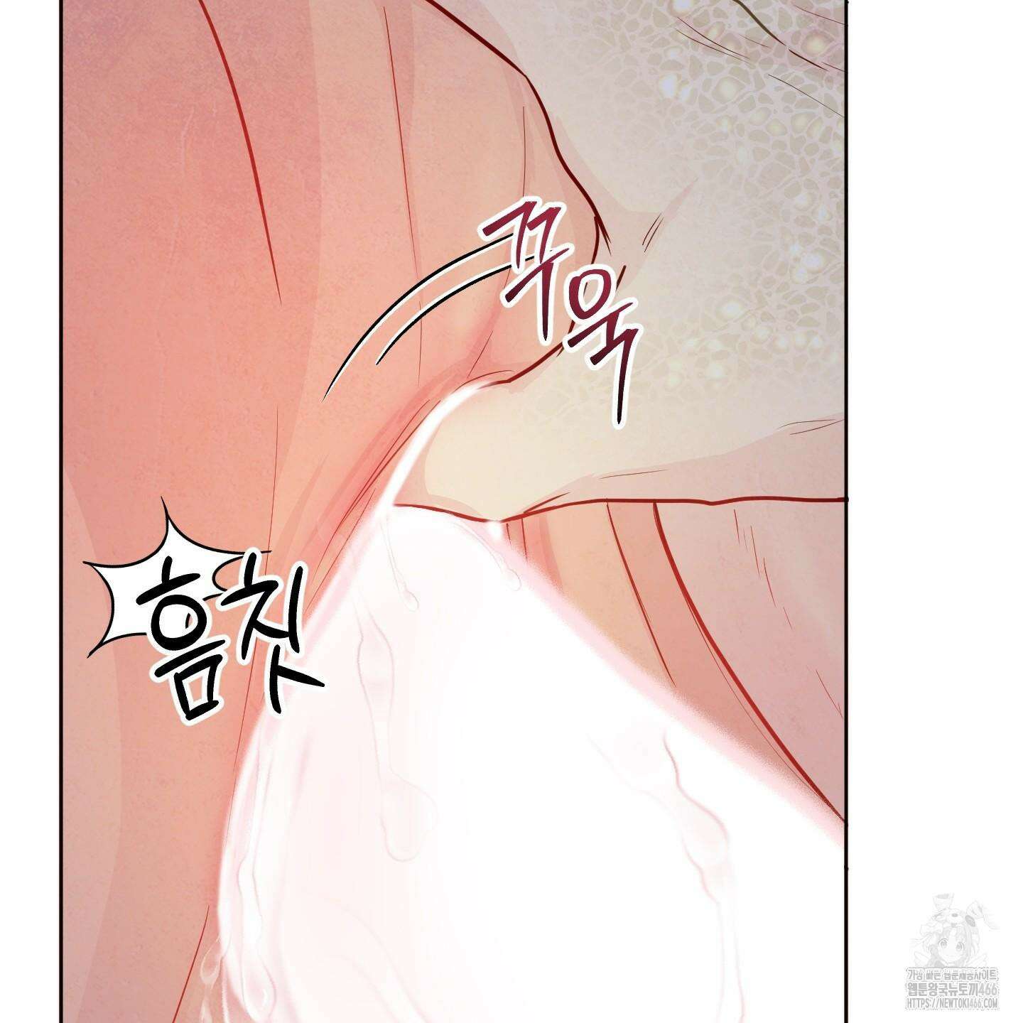신을 품는 방법 24화 60