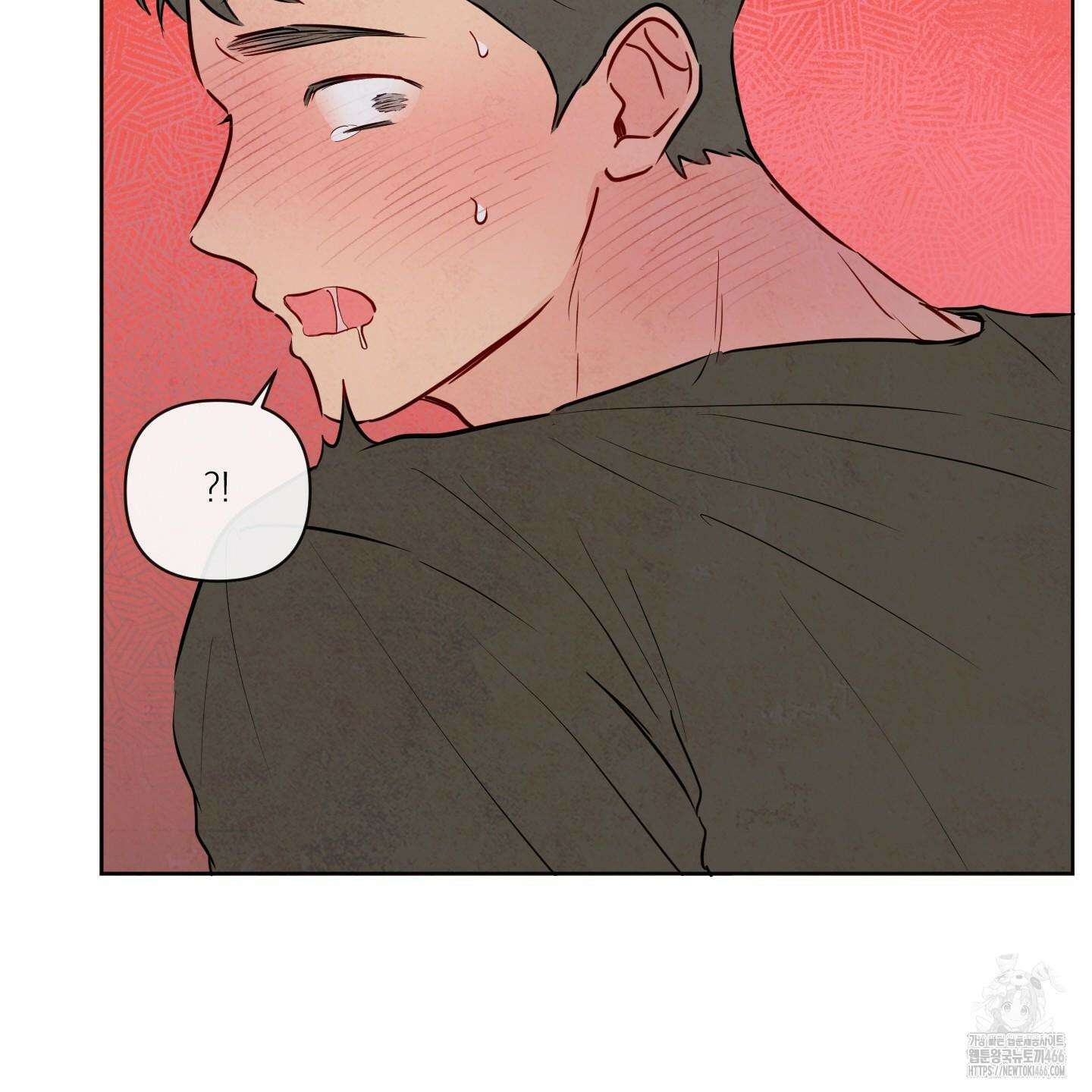 신을 품는 방법 24화 62