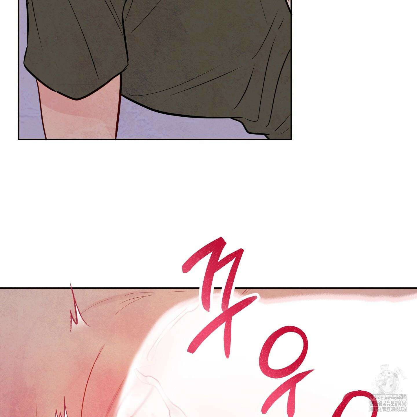 신을 품는 방법 24화 66