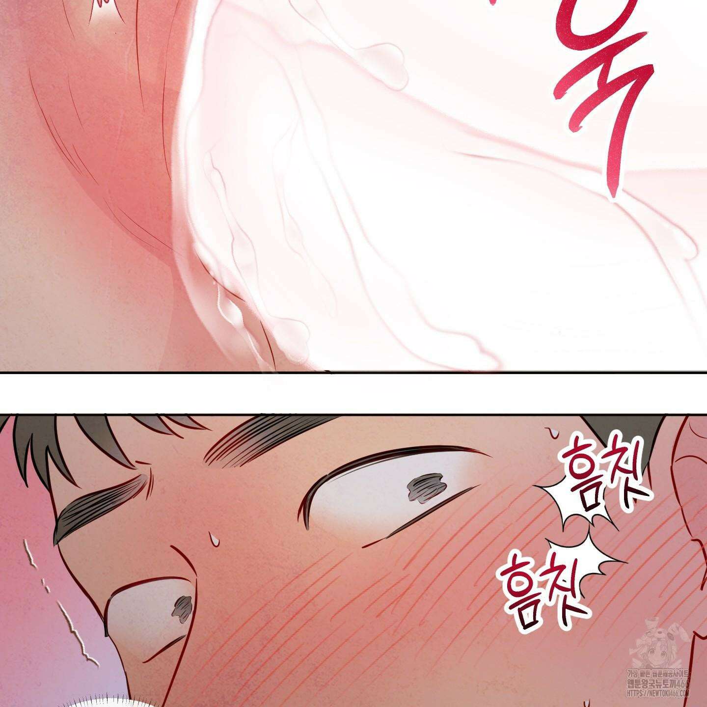 신을 품는 방법 24화 67