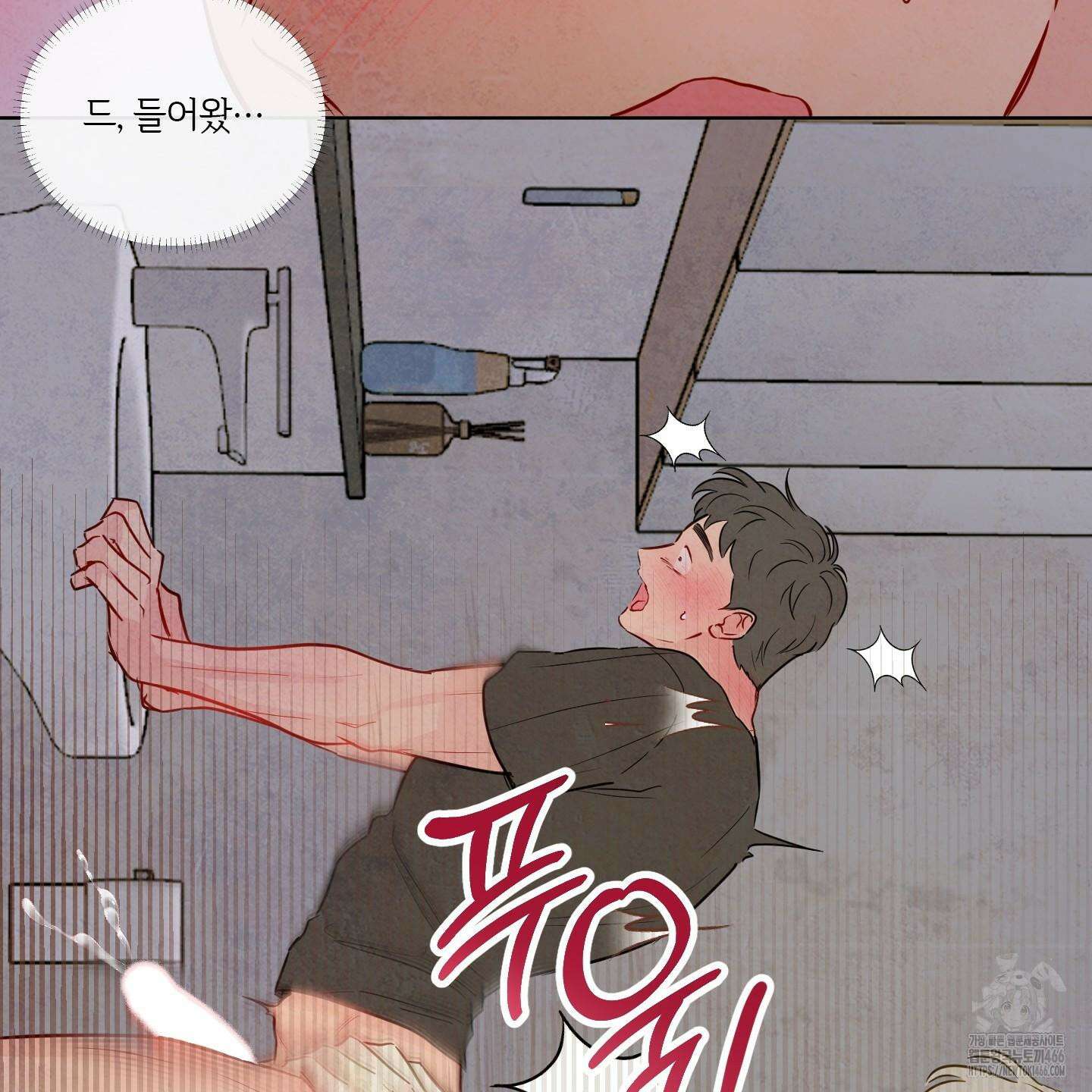 신을 품는 방법 24화 68