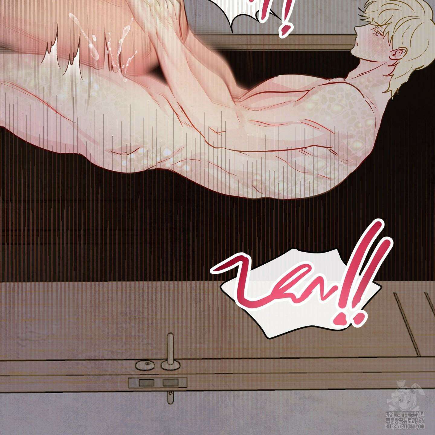 신을 품는 방법 24화 69