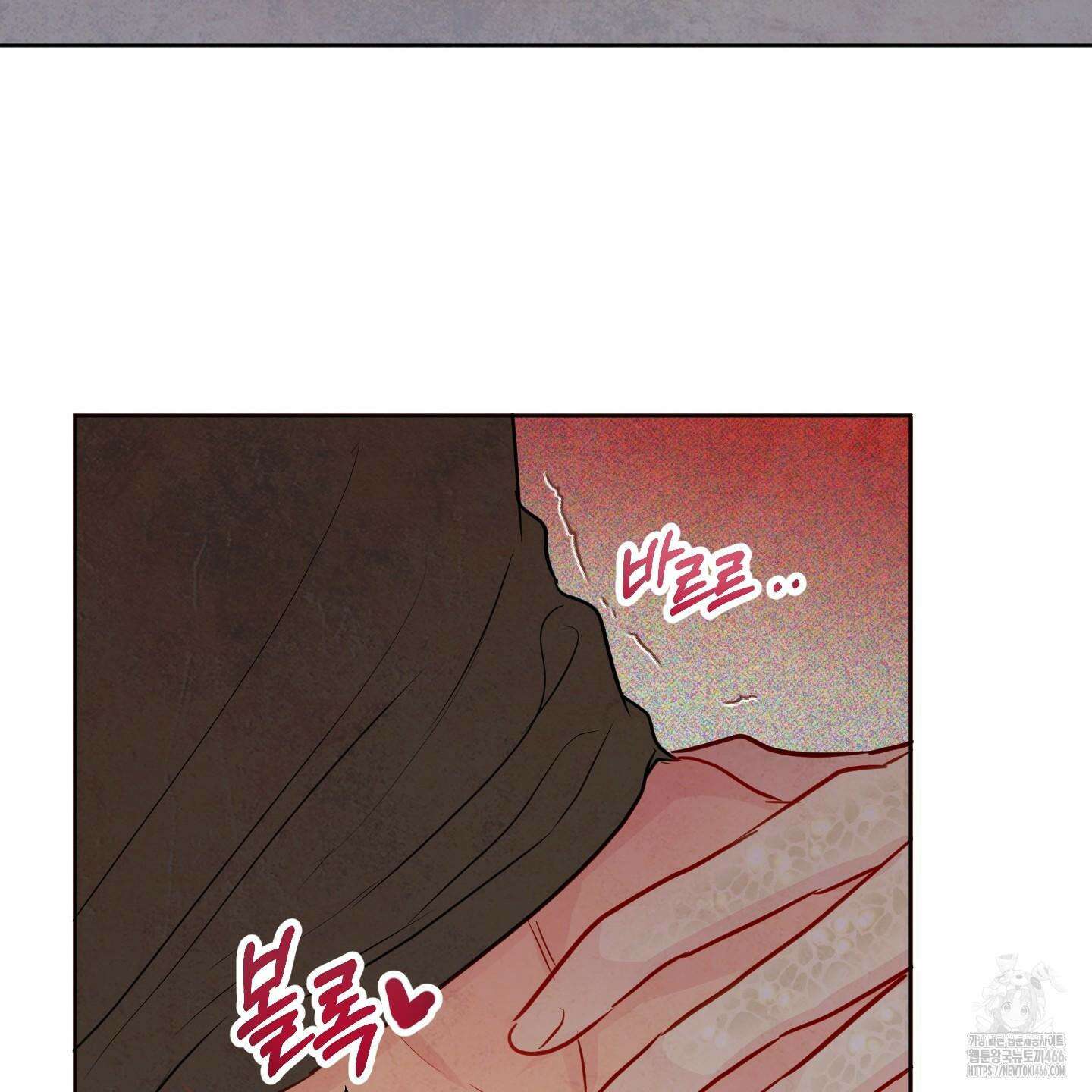 신을 품는 방법 24화 70