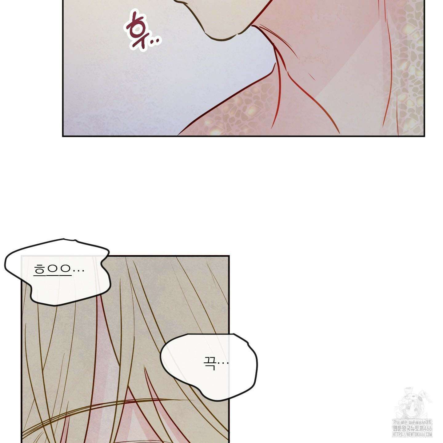 신을 품는 방법 24화 73