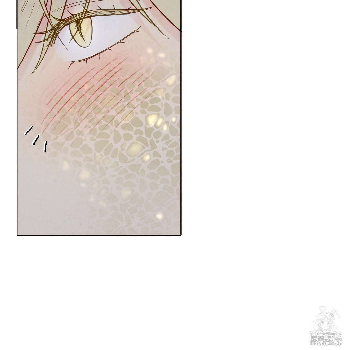 신을 품는 방법 24화 74