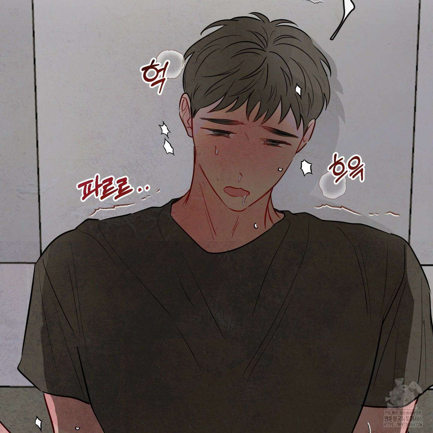 신을 품는 방법 24화 78